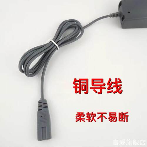 适用佰伦斯电子秤充电器计价秤6v8商用极峰3.5v2v台式适配器单槽