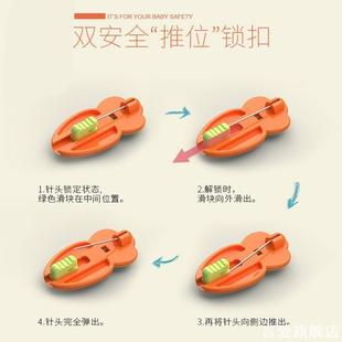 萝卜婴儿童宝宝安全别针卡通中号小号防回弹G型锁扣2023人气新款