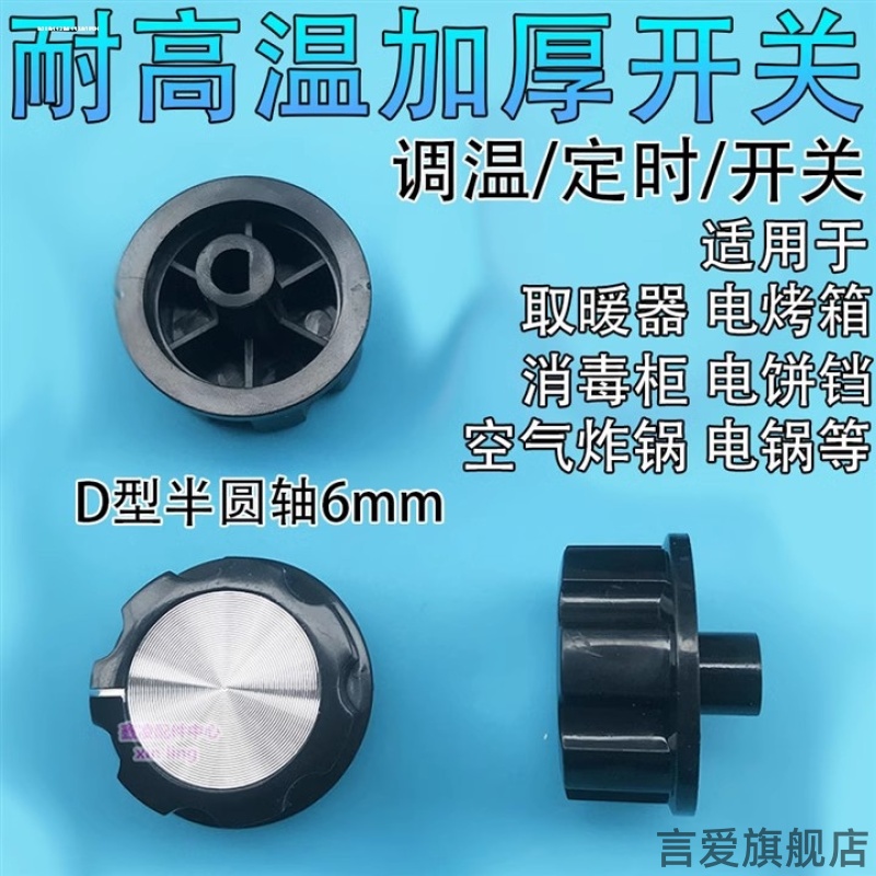 适用九阳空气炸锅KL55-V