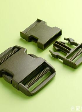 加厚塑料插扣背包扣箱包配件腰带子母卡扣日字扣书包调节扣军绿色