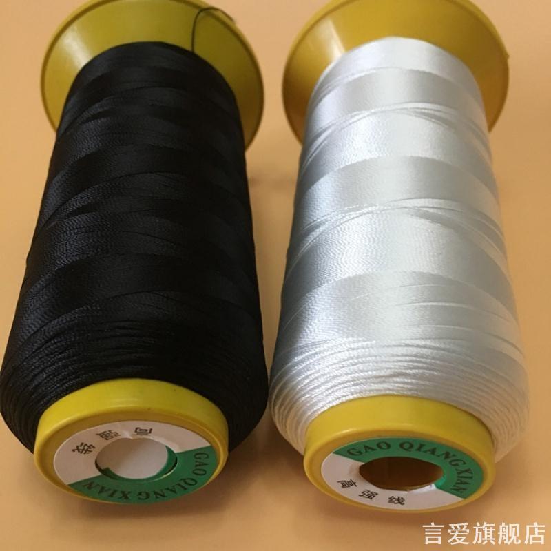 缝纫机牛仔裤线涤纶高强线缝纫线