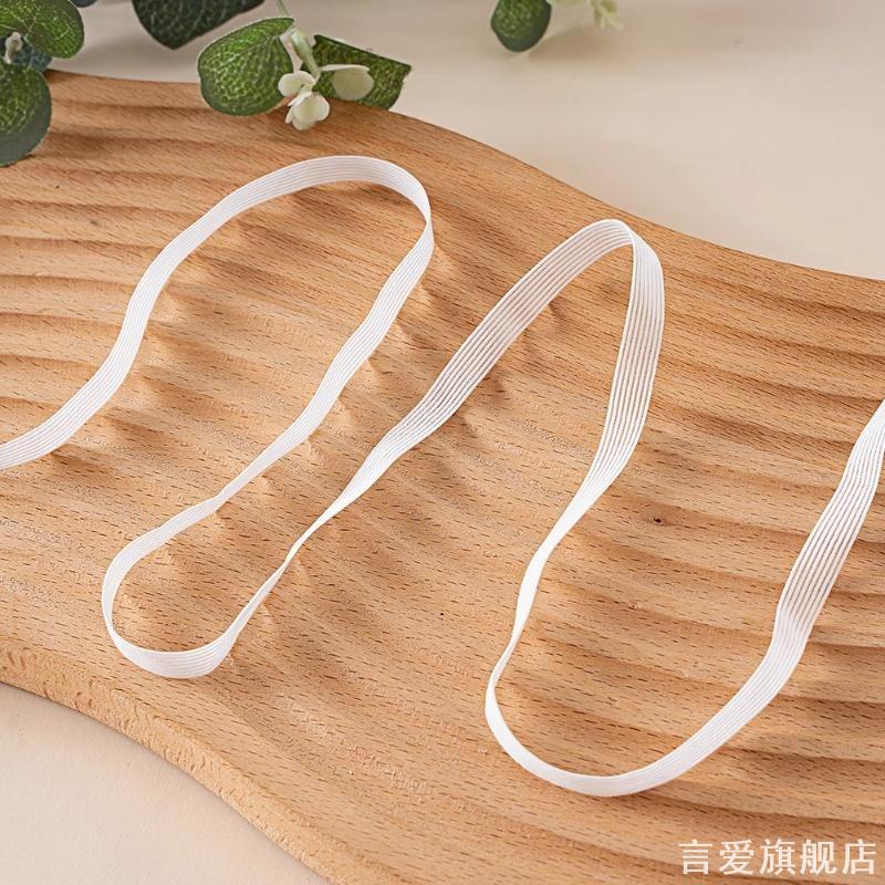 婴儿松紧带宽橡皮筋细扁高弹力