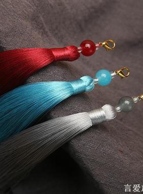 中国风书签流苏穗子古风扇坠装饰