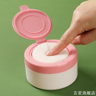 便携式空盒子爽身粉粉盒分装粉饼爽身粉宝儿大容量户外便携盒带