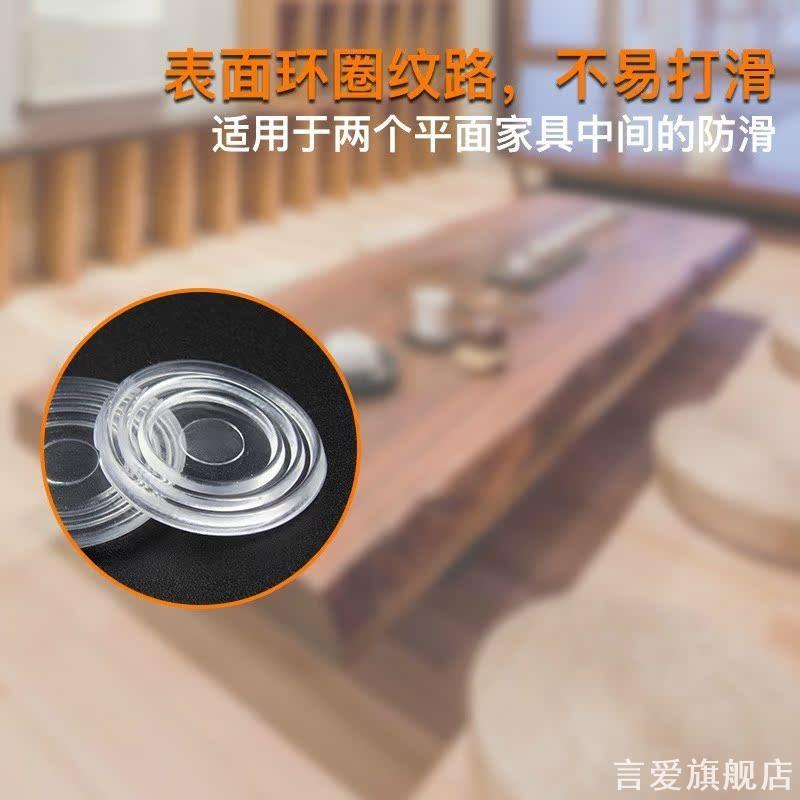 门柜家玻璃防滑垫片透明硅胶帖