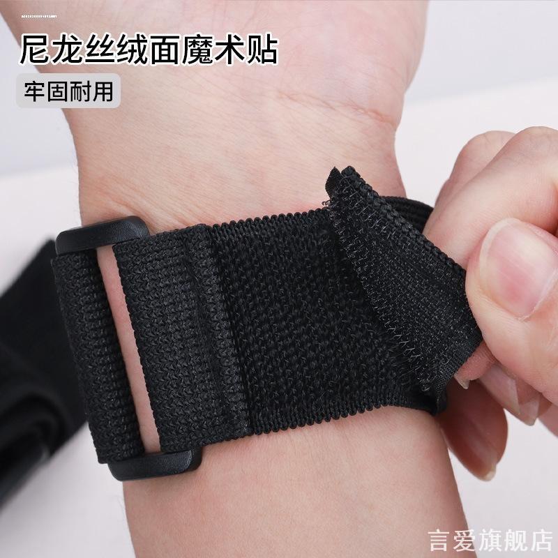 松紧弹力魔术贴捆扎带自粘扣带