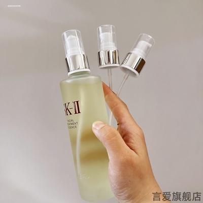 适用SK2skll神仙水精华