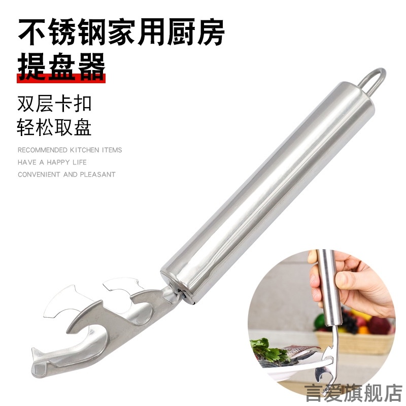 啤酒专用电饭锅手柄蒸锅