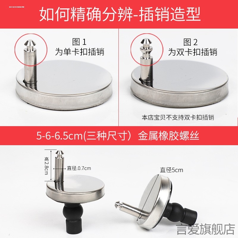 定安缓冲坐便器螺丝母装