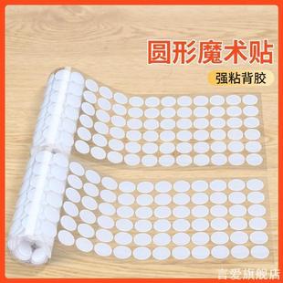 口袋防掉神器固定贴裤子暗扣衣裤袋钱包手机防丢扣免缝自粘魔术贴