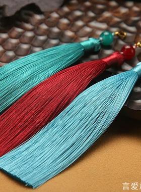 中国风书签流苏穗子古风扇坠装饰