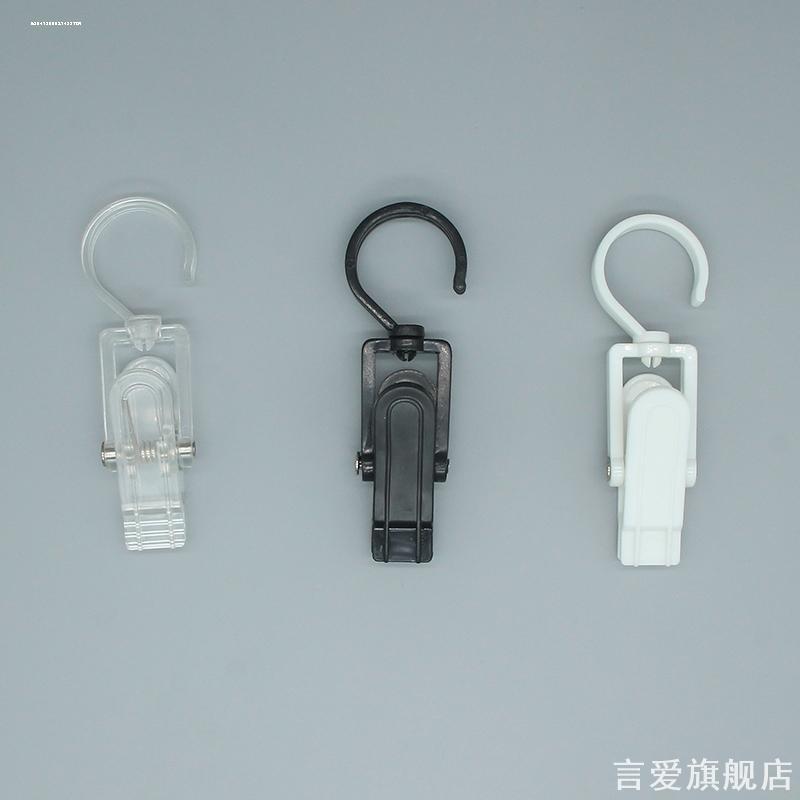 整理衣帽架小号吊钩承重裤子晾衣架塑料夹挂钩夹子旋转衣帽夹子
