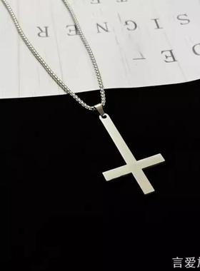 白柳同款倒逆十字架我在惊悚游戏