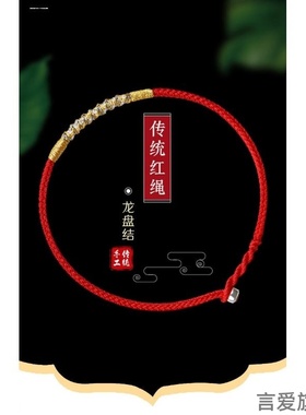 平安喜乐红绳手链女民族风闺蜜