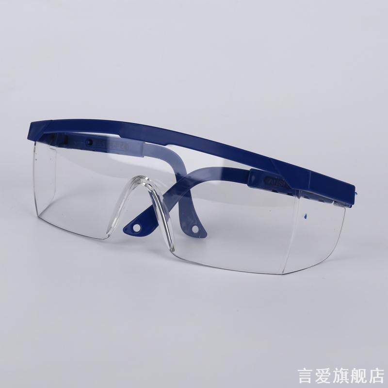 射击游戏护目镜软弹枪实验室透明防护用品防溅眼睛装备防尘成人