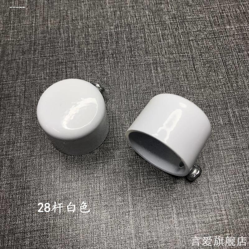 铁艺窗帘杆装饰头杆头罗马杆堵头