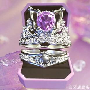 开口可调节生日礼物儿童学生挚爱之约可爱食指戒圈库洛米戒指