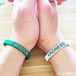 不抱怨手环硅胶神器情绪控制提醒减压谦虚解压橡皮筋世界环带潮流