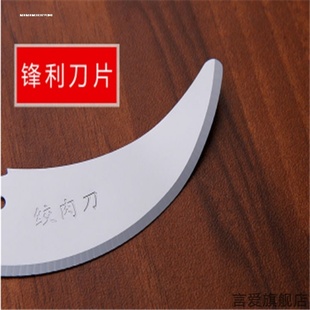 适用家用绞馅机手动绞肉机刀片不锈钢料理机刀片绞肉机刀片
