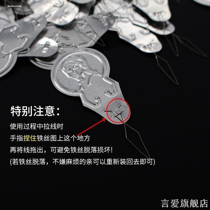 十字绣专用工具铁皮铝片铝皮