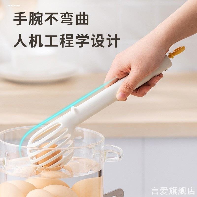 食品夹多功能搅拌器蛋糕神器小型面糊鸡蛋漏勺炒菜面条沥水多功能图片
