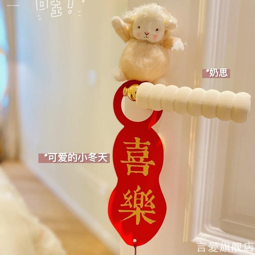 法式门把手防撞保护套奶油风大门