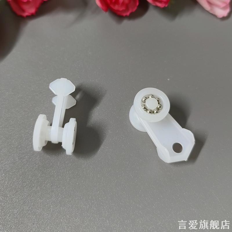 滑滑滑轮学生宿舍罗马杆珠轮侧轨