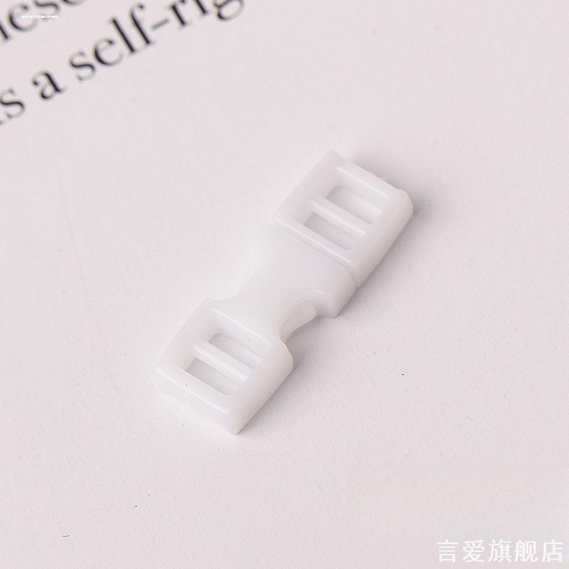 娃用插扣6mm超迷你书包扣背包扣