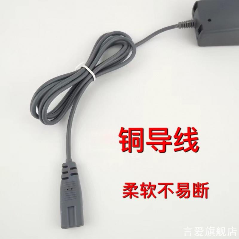 佰伦斯电子秤充电器电池适用818R友声圆孔计价秤6v500ma6V配件图片