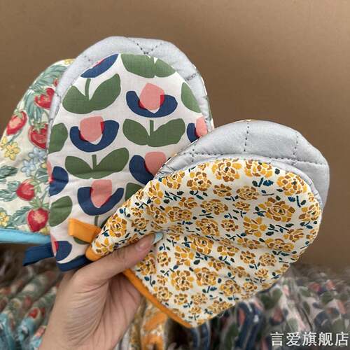 多功能碎花防烫手套加厚填充棉