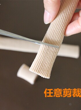 维护摩擦磨薄大中小橡胶男女飞鱼保护套多用手指头手指套脚趾套