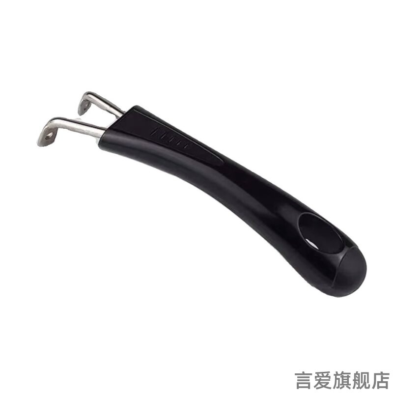 适用通用美的奶锅烫手品牌平锅可拆卸不粘锅双立人把子双孔锅把手