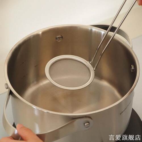打沫勺漏勺清分简约糖粉筛小容手工鸡尾酒7cm密网网面沙盘家用