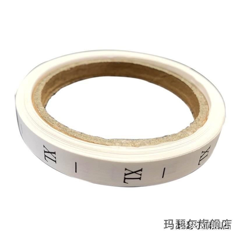 带通用ML号码中文黑白工号字母