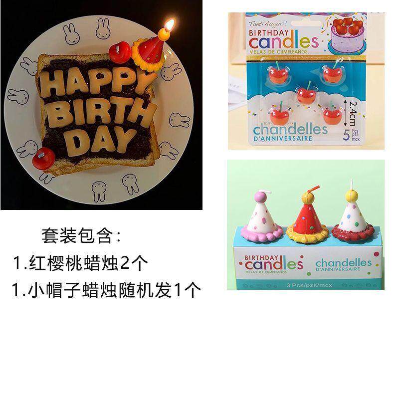 樱桃派对帽造型生日蜡烛韩系蛋糕插件简约周岁甜品台氛围感拍摄件
