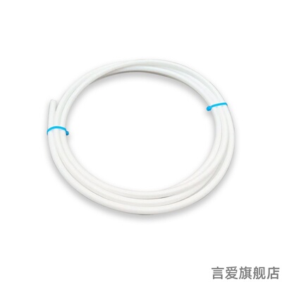 净水器专用水管3分2分PE