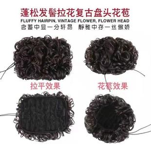 假发女丸子头旗袍假发盘发器新娘盘头拉花花苞卷发包发圈蓬松
