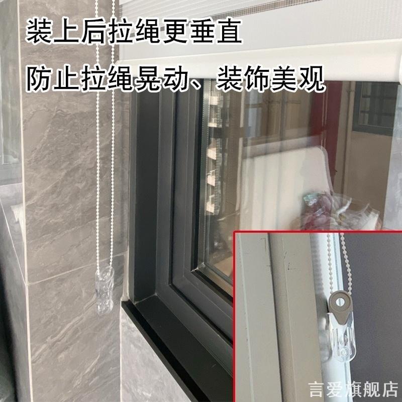 卷帘拉绳吊坠窗帘配件防风垂直