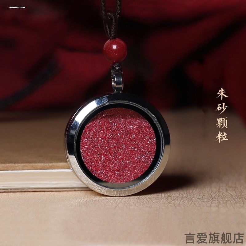 装朱砂嘎乌盒空盒吊坠装