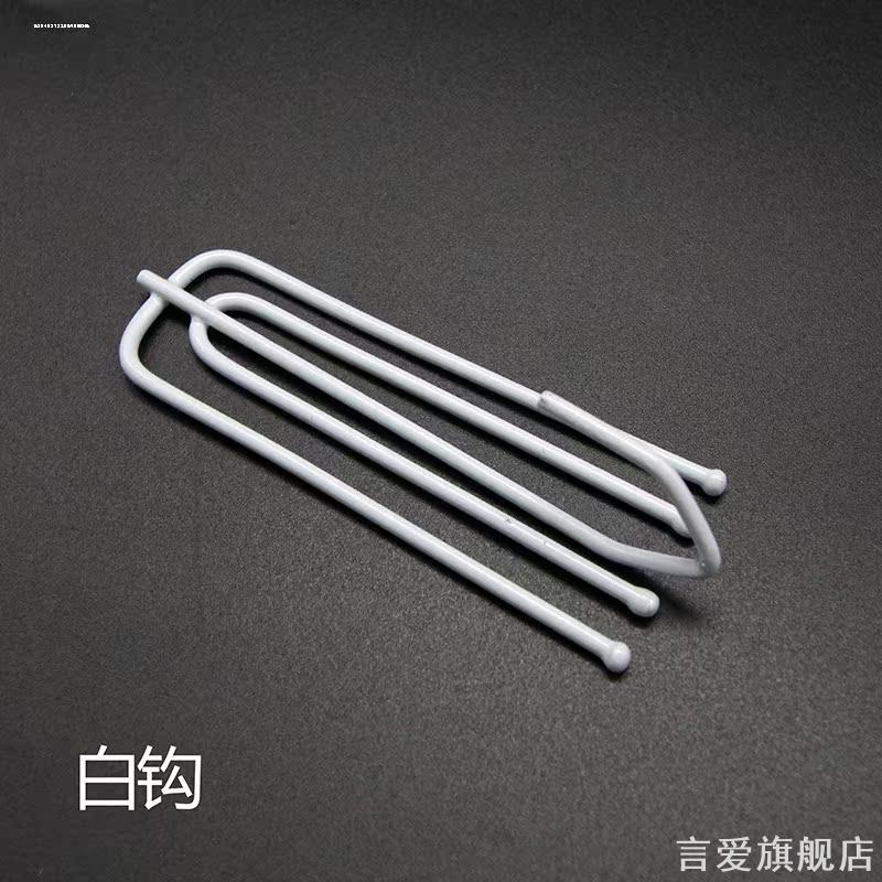 S钩四爪挂钩钩子窗帘辅料经典