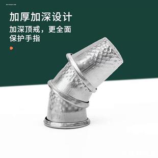 手工刺绣顶针防扎手护套缝纫十字绣拔针防戳手指头保护缠手带