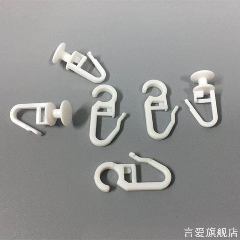 窗帘轨道免打孔滑轮滚轮窗帘配件辅料防晒窗帘轮子滑轨滑轮走珠