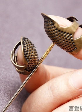 十字绣缝纫护手顶针手工