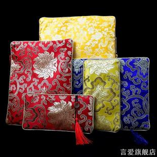 藏式经文袋收纳经书袋收纳袋中号拉链款抄经袋子多色灯芯绒袋子