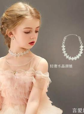 新品儿童韩版项链轻奢礼服演出