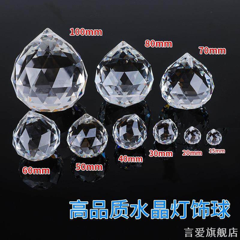 欧式吊灯水晶球水晶灯饰球婚庆道具DIY珠帘饰品配件灯饰水晶挂件