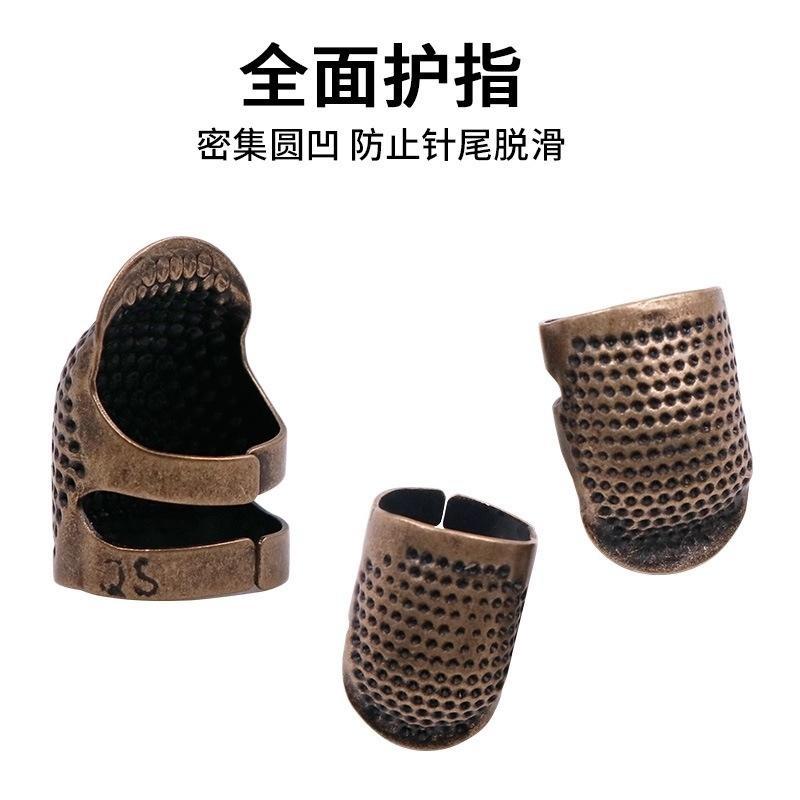 黄铜顶针手指套家用老式手缝手工