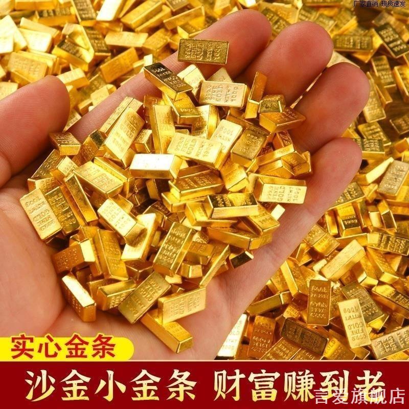 创意金砖合金摆件迷你小金条元宝
