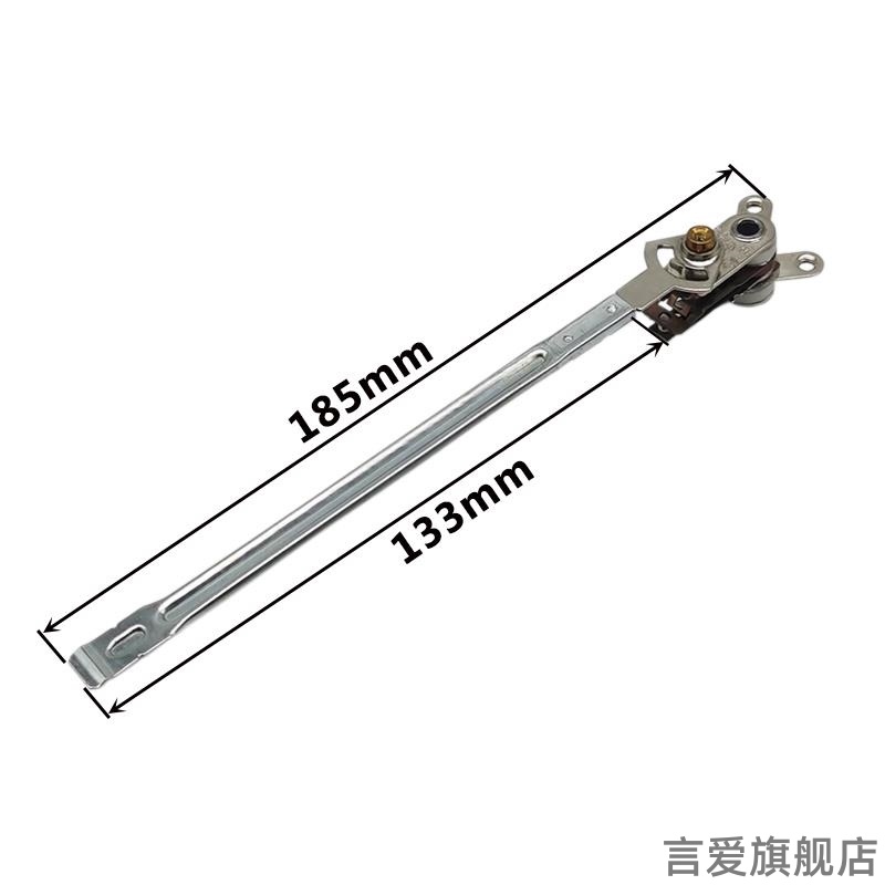 温控器煎锅元器件电热锅可调式温控开关配件电饼铛温度长杆适用