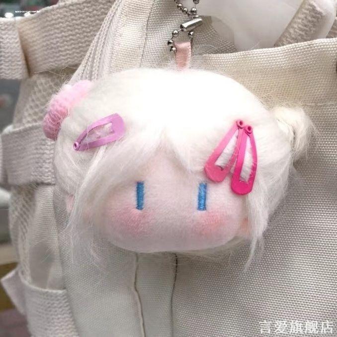 创意同款网红暖暖炸毛团子可爱